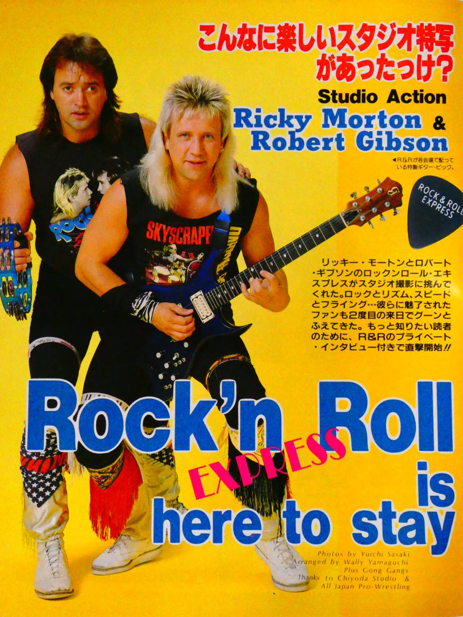 週刊ゴング1988年10月27日号 ロックンロール エキスプレス ダグ