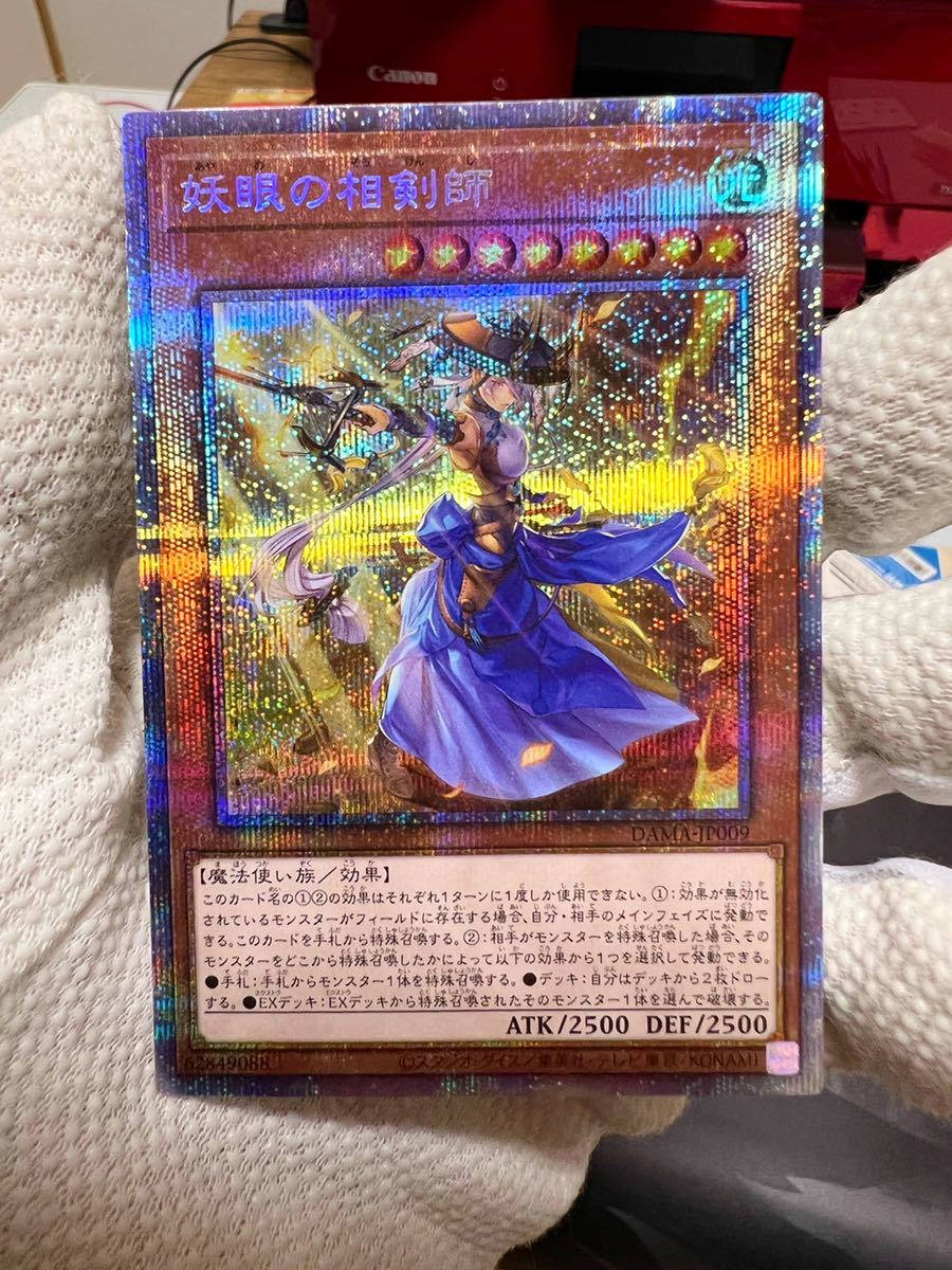 OF DAWN 遊戯王 ドーンオブマジェスティ MAJESTY 公式通販 | : 遊戯王OCG MAJESTY（ドーン・オブ・マジェスティ）』の収録・注目カード of dawn 遊戯王OCGデュエルモンスターズ 8BOX majesty MAJESTY（ドーン・オブ・マジェスティ）」と
