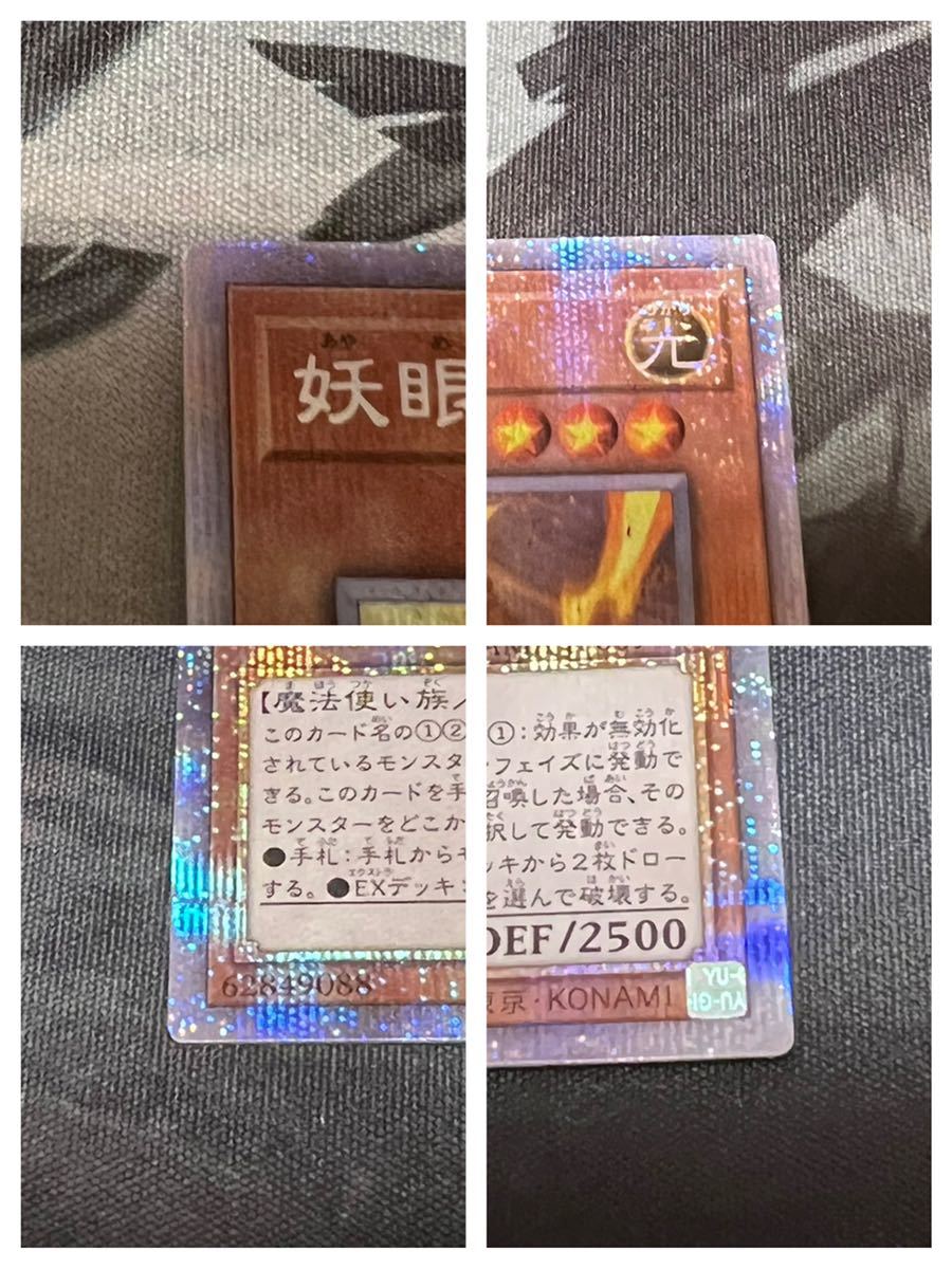 OF DAWN 遊戯王 ドーンオブマジェスティ MAJESTY 公式通販 | : 遊戯王OCG MAJESTY（ドーン・オブ・マジェスティ）』の収録・注目カード of dawn 遊戯王OCGデュエルモンスターズ 8BOX majesty MAJESTY（ドーン・オブ・マジェスティ）」と