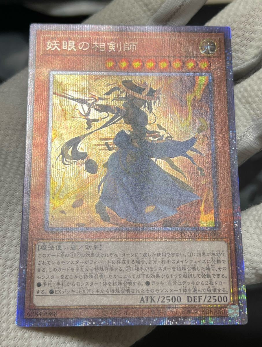 OF DAWN 遊戯王 ドーンオブマジェスティ MAJESTY 公式通販 | : 遊戯王OCG MAJESTY（ドーン・オブ・マジェスティ）』の収録・注目カード of dawn 遊戯王OCGデュエルモンスターズ 8BOX majesty MAJESTY（ドーン・オブ・マジェスティ）」と