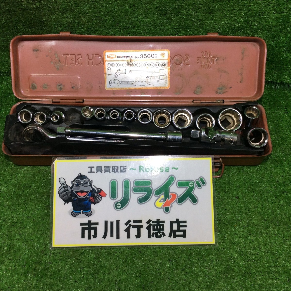  TONE 3560S ソケットレンチセット(工具セット)｜売買されたオークション情報、yahooの商品情報をアーカイブ公開 - オークファン 工具セット