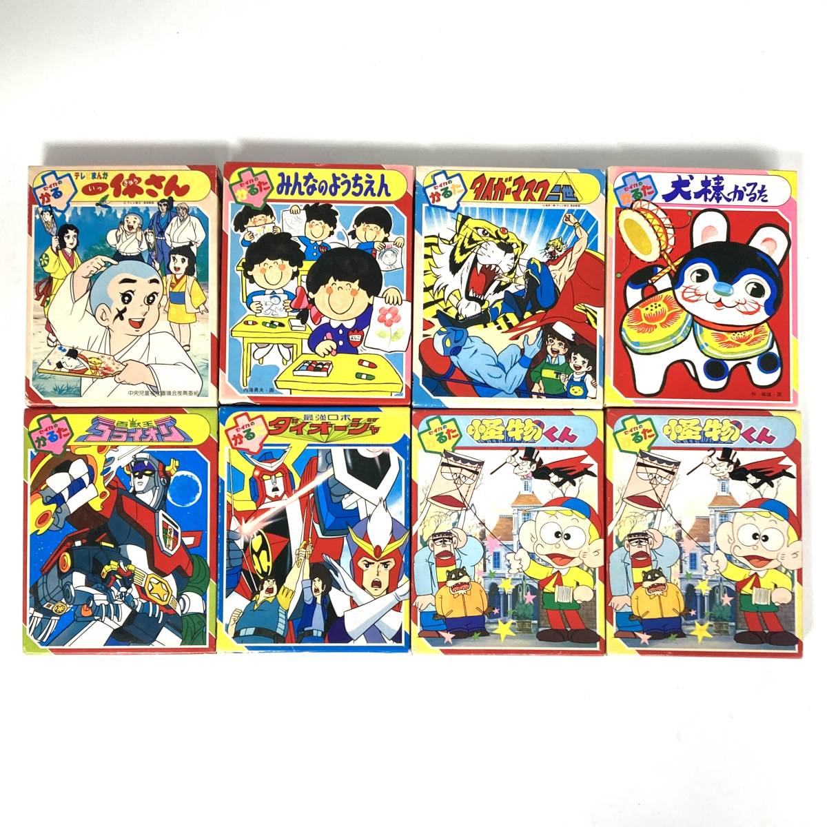 まとめて『セイカのかるた 怪物くん 一休さん ゴライオン ダイオージャ  