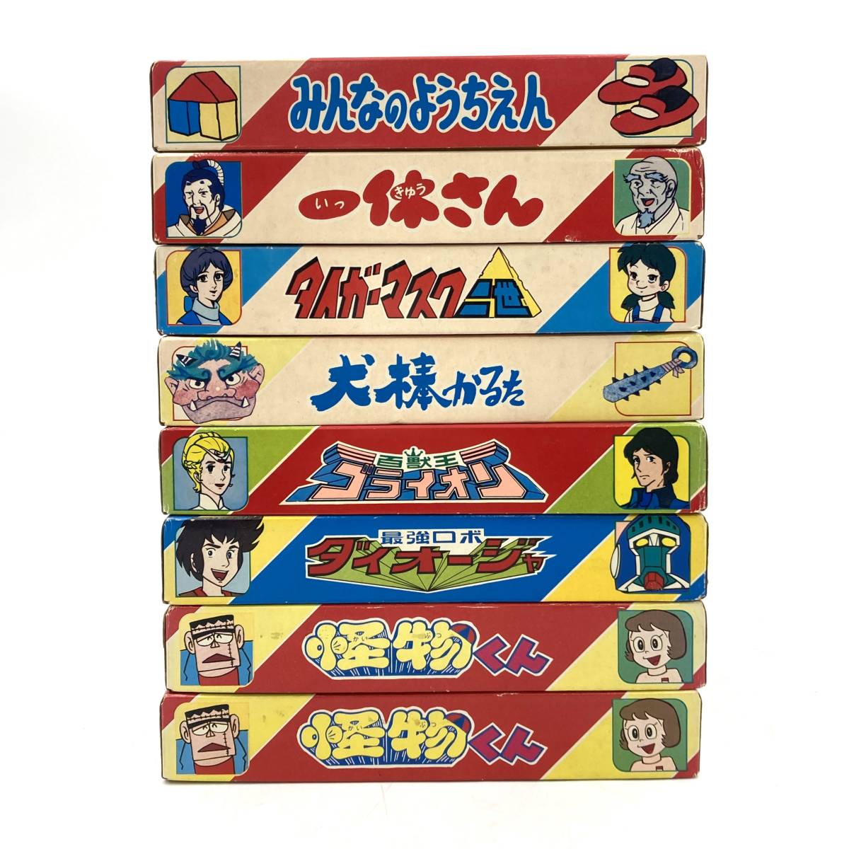 まとめて『セイカのかるた 怪物くん 一休さん ゴライオン ダイオージャ  