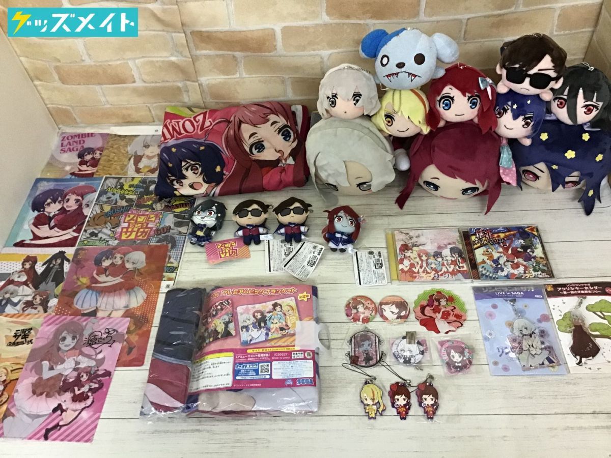 現状】ゾンビランドサガ グッズ 寝ころびBIGぬいぐるみ 寝そべり
