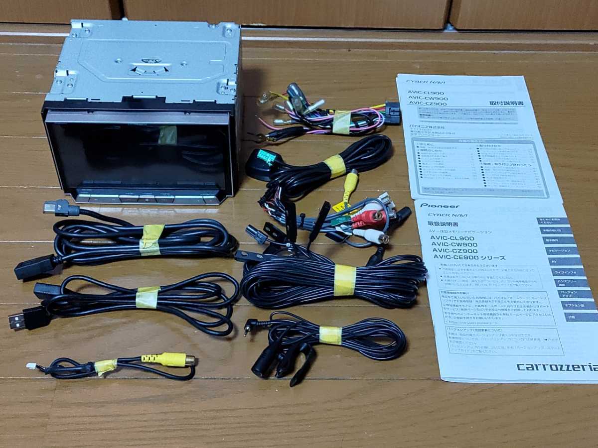 カロッツェリア AVIC-CZ900 2016年版マップ