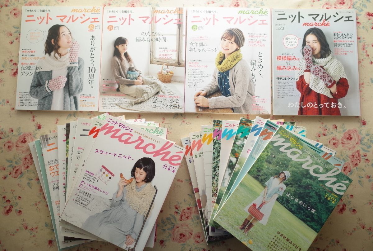 定番人気，限定セール 93687/ニットマルシェ 23冊セット 日本ヴォーグ社 あみあみZAKKAをつくろう かわいいを編もう 編み物 ニット帽 レース バッグ ショール(編み物)｜売買されたオークション情報、yahooの商品情報 編み物