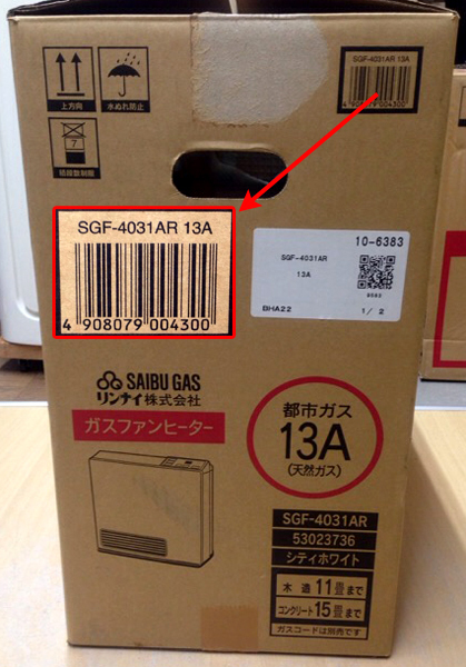 ガスファンヒーター SGF-4031AR シティホワイト