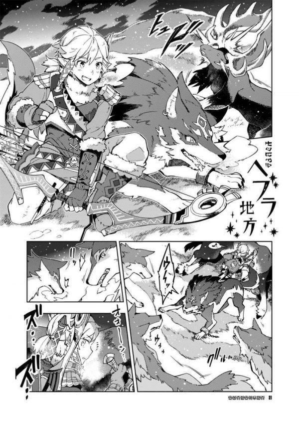 ハイラルと英傑とゴハン ハチャ ハノカゲ ゼルダの伝説 リンク 同人誌 漫画 ｂ５ 32p ロールプレイング 売買されたオークション情報 Yahooの商品情報をアーカイブ公開 オークファン Aucfan Com