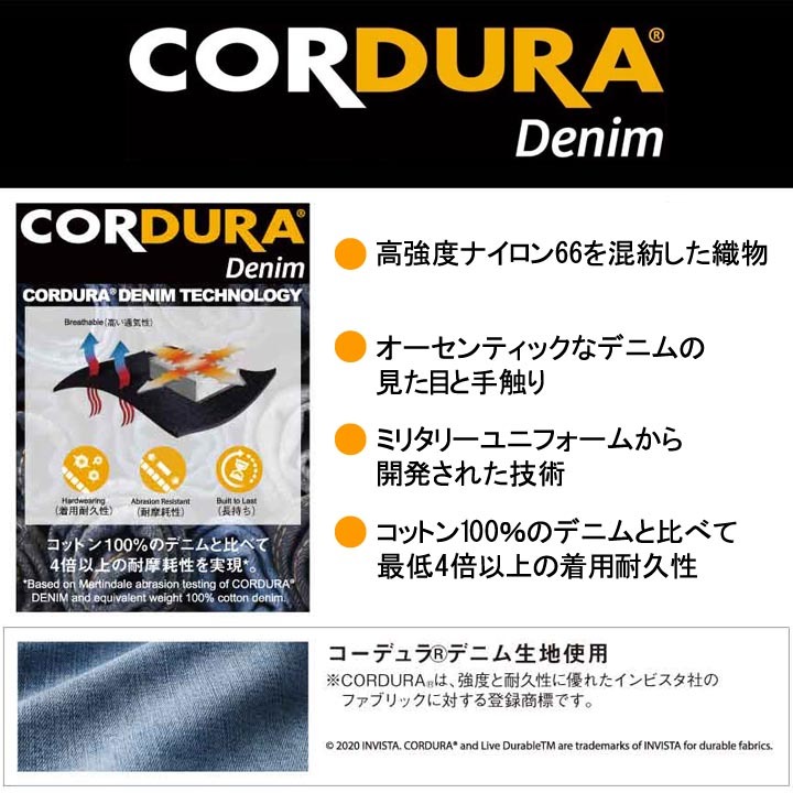 デニム ストレッチ Z-DRAGON 作業服 自重堂 上下セット カモフラ z－dragon 上下の通販 作業服・作業用品 作業着 ジードラゴン デニムの通販 Z ノータックカーゴパンツ FIT※