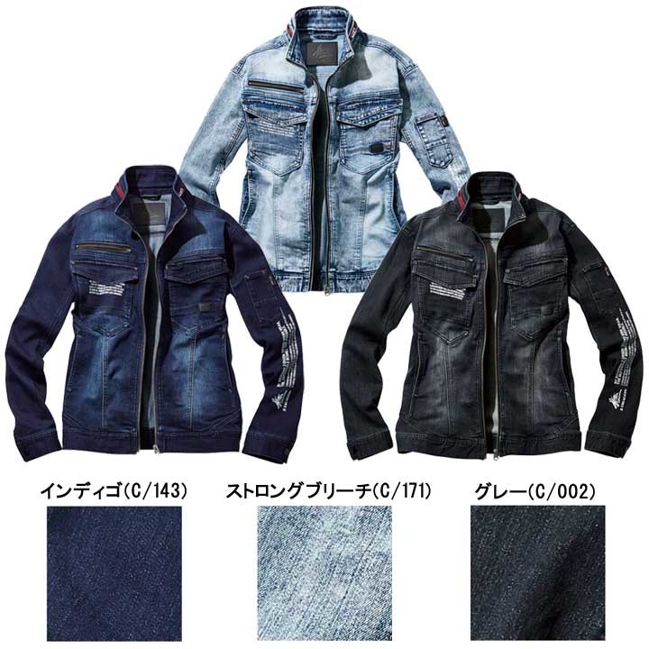 デニム ストレッチ Z-DRAGON 作業服 自重堂 上下セット カモフラ z－dragon 上下の通販 作業服・作業用品 作業着 ジードラゴン デニムの通販 Z ノータックカーゴパンツ FIT※