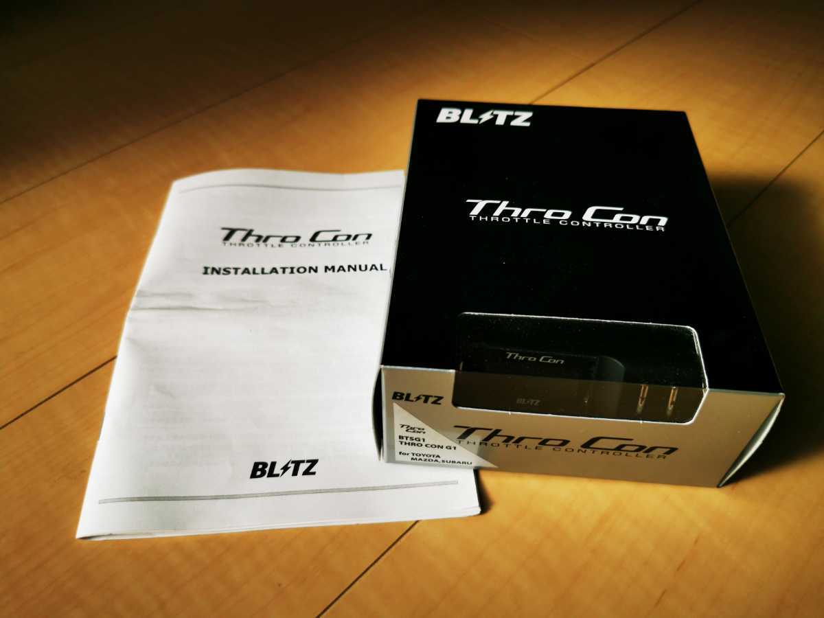 スロコン BLITZ Con Thro ブリッツ BTSG1 スロットル ブリッツ⁄BLITZ 