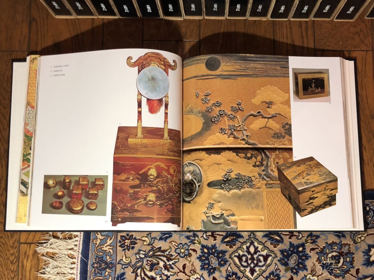 原色 日本の意匠 16巻 京都書院 デザイン 日本図書館協会選定図書