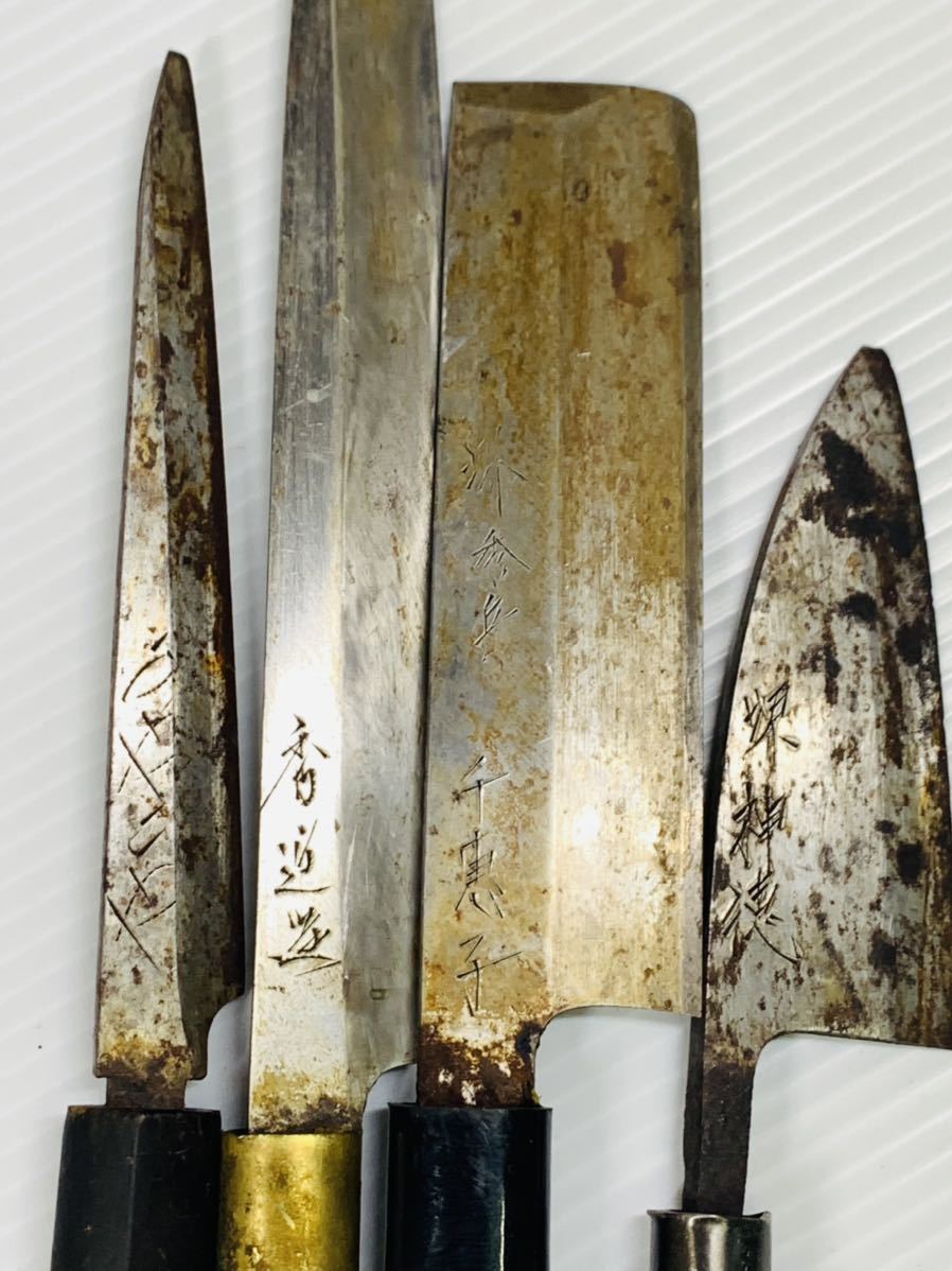 包丁まとめ売りジャンク