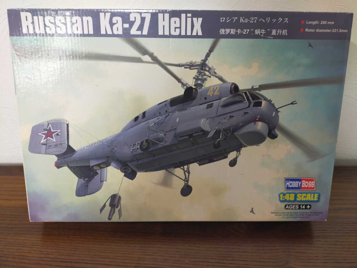 HOBBYBOSS ホビーボス 未組立 1/48 ロシア Ka-27 ヘリックス Russian