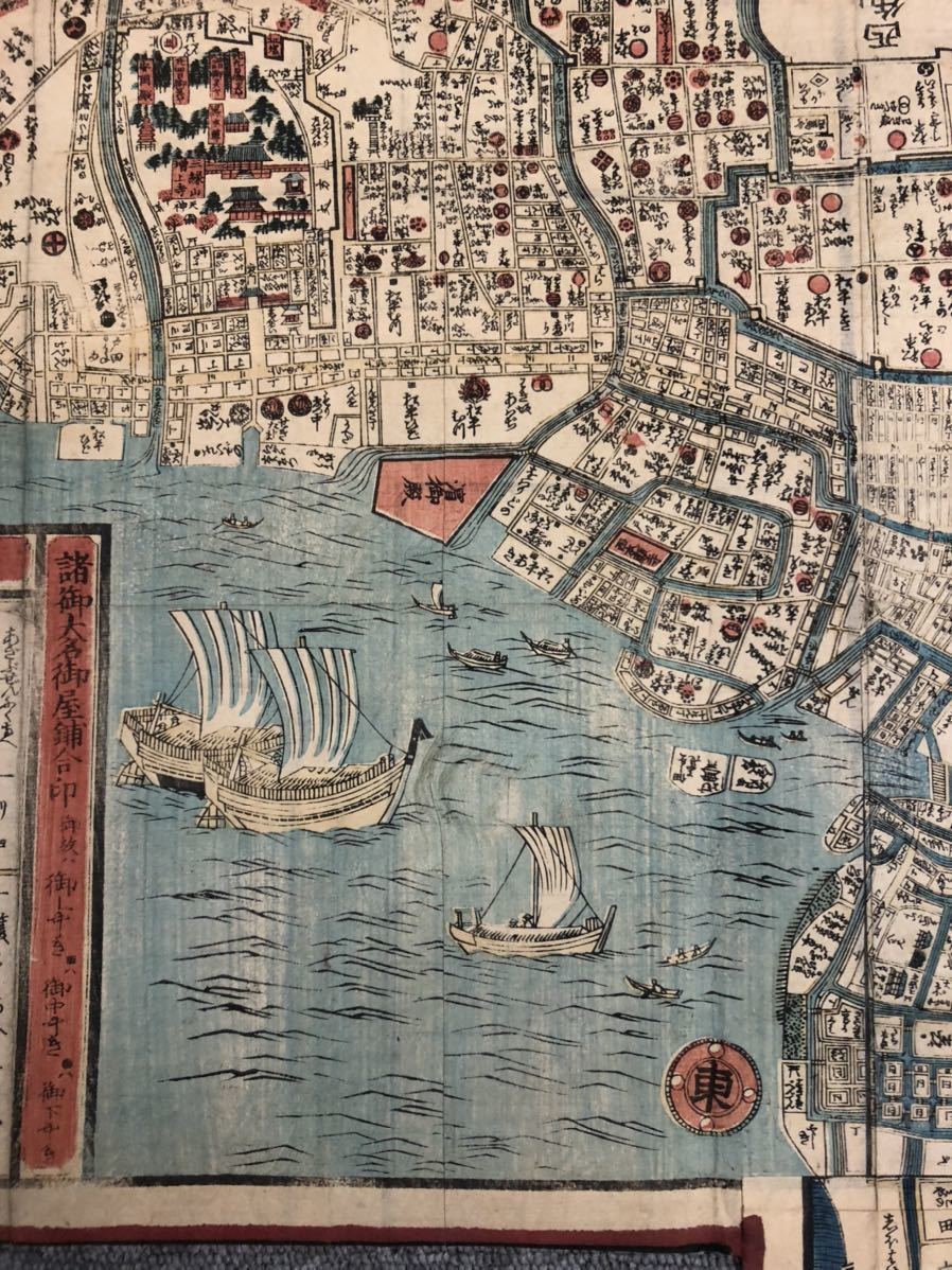 江戸時代 木版画 日本地図　珍品 古地図 江戸時代 地図 印刷物 江戸時代木版 江戸全図 江戸 木版 彩色