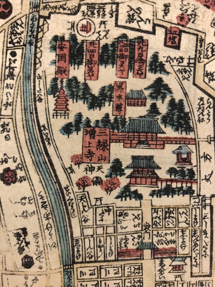 古地図 江戸時代 地図 印刷物 江戸時代木版 江戸全図 江戸 木版 彩色