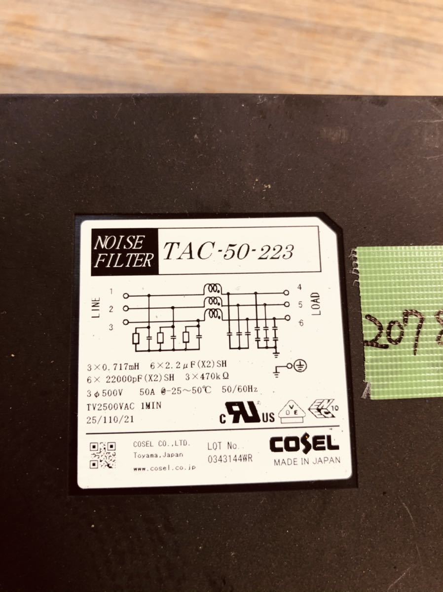 | COSEL TAC-50-223 - NOISE FILTER FREE SHIPPING eBay EMI TAC series Filter Ltd Co., Three