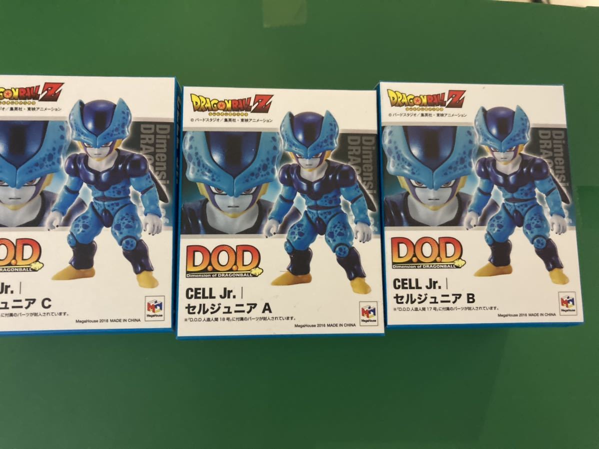 D.O.D 初回パーツ セルジュニア 【公式通販】