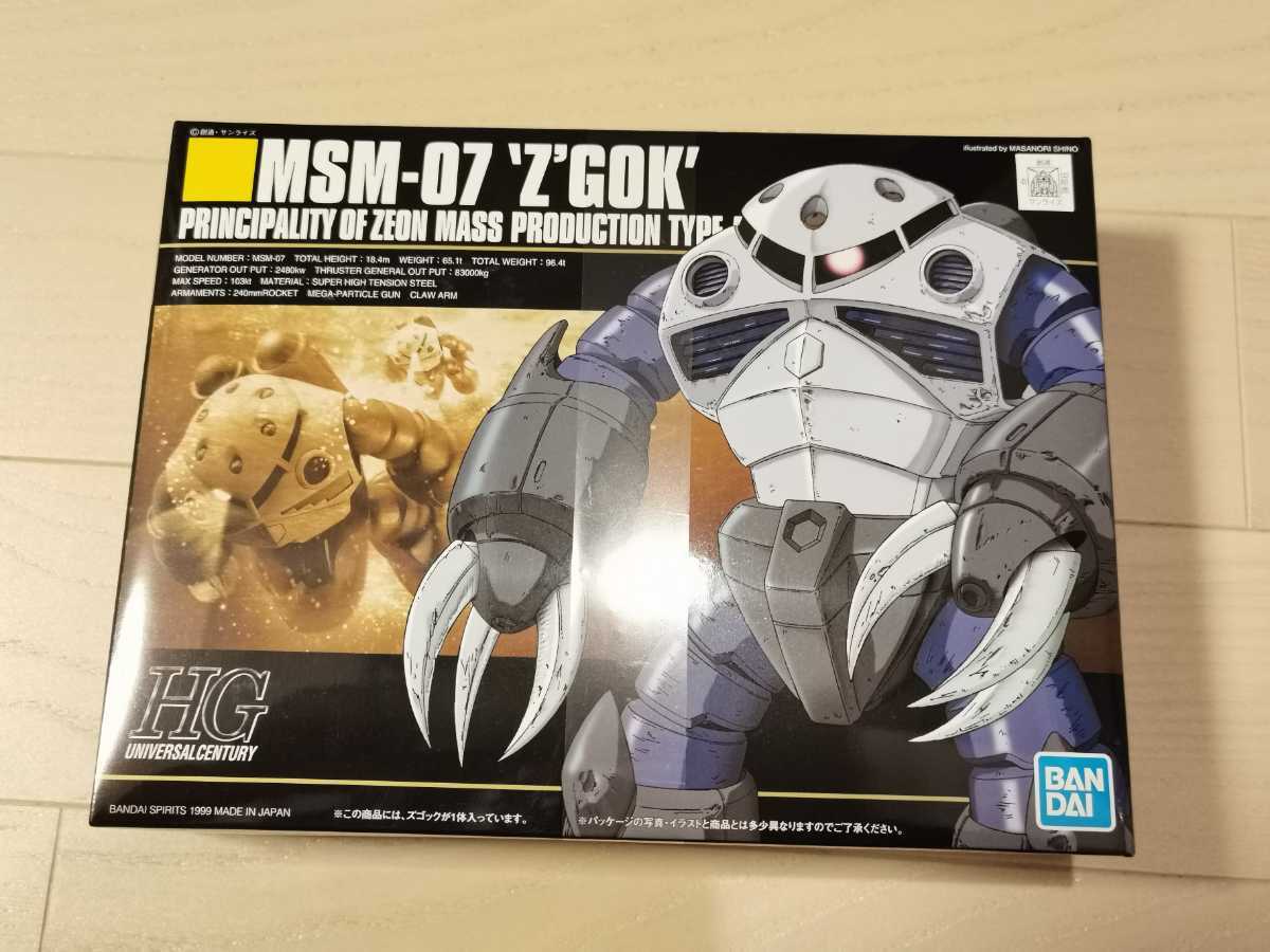 新品未開封】HGUC HG ゾックアッガイ ズゴック 量産型 ゴッグ ジオン軍