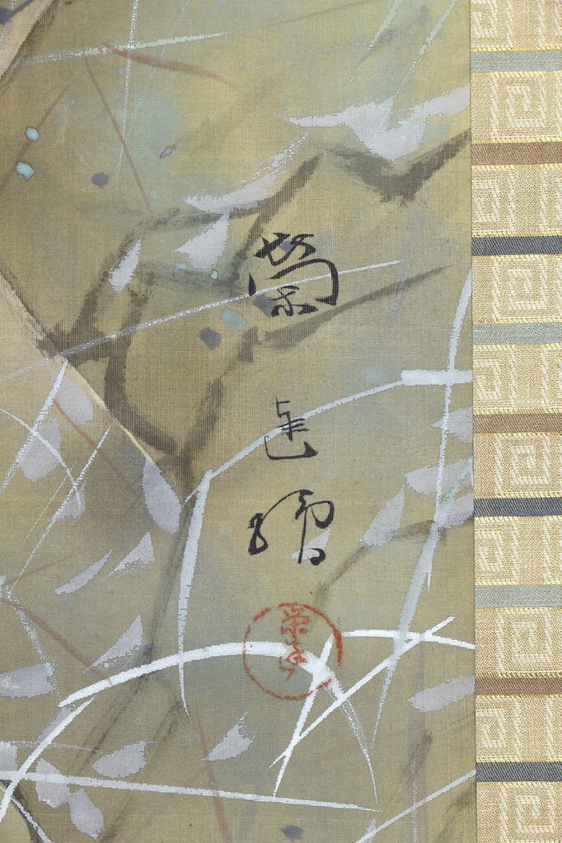 真作】掛軸「小山栄達 鞍馬之月 佳品」共箱 明治昭和期 日本画家 鈴木