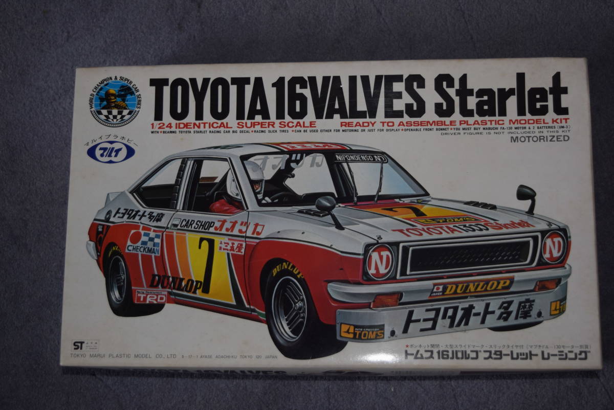トムス スターレット 16V 激レア絶版 【公式通販】