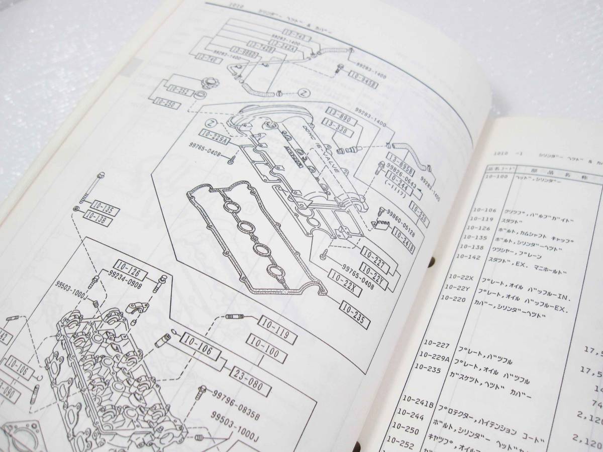マツダ 発行 正規品】 ユーノス ロードスター NA パーツカタログ