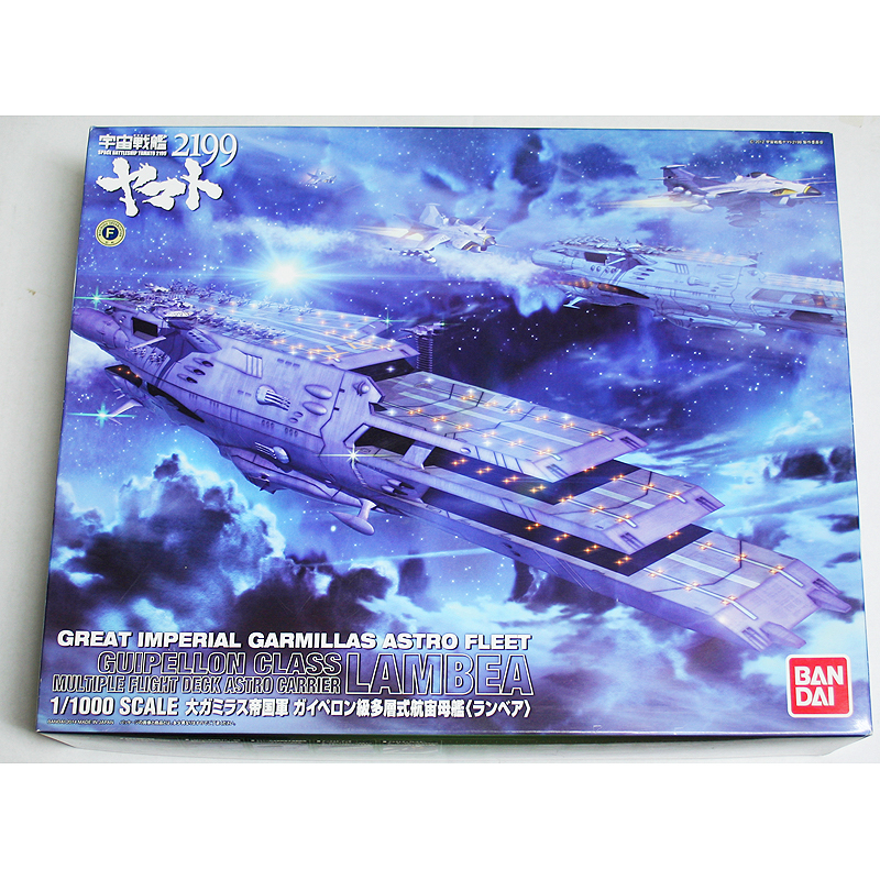バンダイ BANDAI 1/1000 ガイペロン級 多層式航宙母艦 ランベア 宇宙