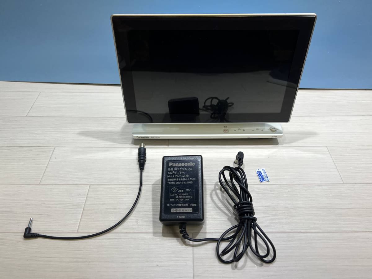 W1126　 Panasonic DMP-HV200 ポータブル地上デジタルテレビ - VIERA Panasonic 価格比較 [ブラック] Watch