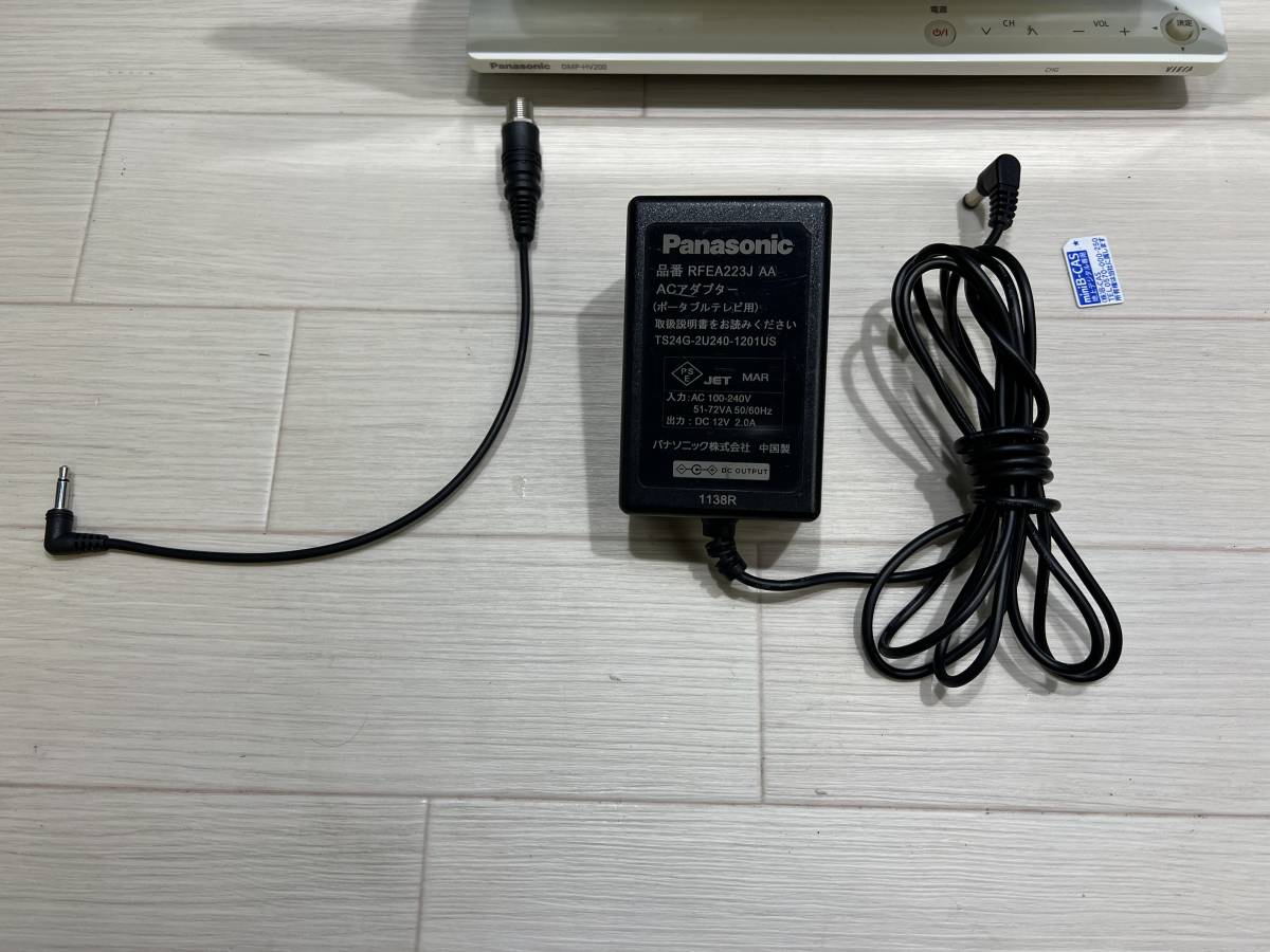 W1126　 Panasonic DMP-HV200 ポータブル地上デジタルテレビ - VIERA Panasonic 価格比較 [ブラック] Watch