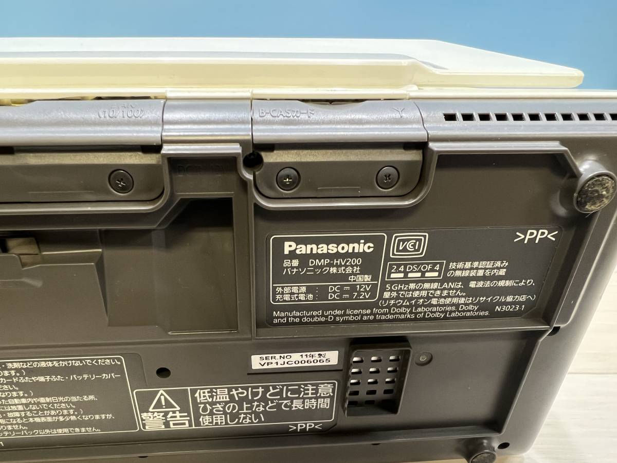 W1126　 Panasonic DMP-HV200 ポータブル地上デジタルテレビ - VIERA Panasonic 価格比較 [ブラック] Watch