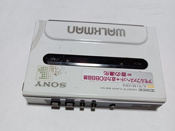 SONY WALKMAN WM-501 【ジャンク品】 ジャンク品】ソニーウォークマン