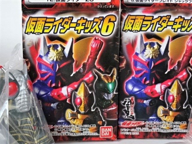 バンダイ05 仮面ライダーキッズ6 ヒビキなど ９個セット レンゲル ジャックフォーム Zc J 他 定形外 350 その他 売買されたオークション情報 Yahooの商品情報をアーカイブ公開 オークファン Aucfan Com
