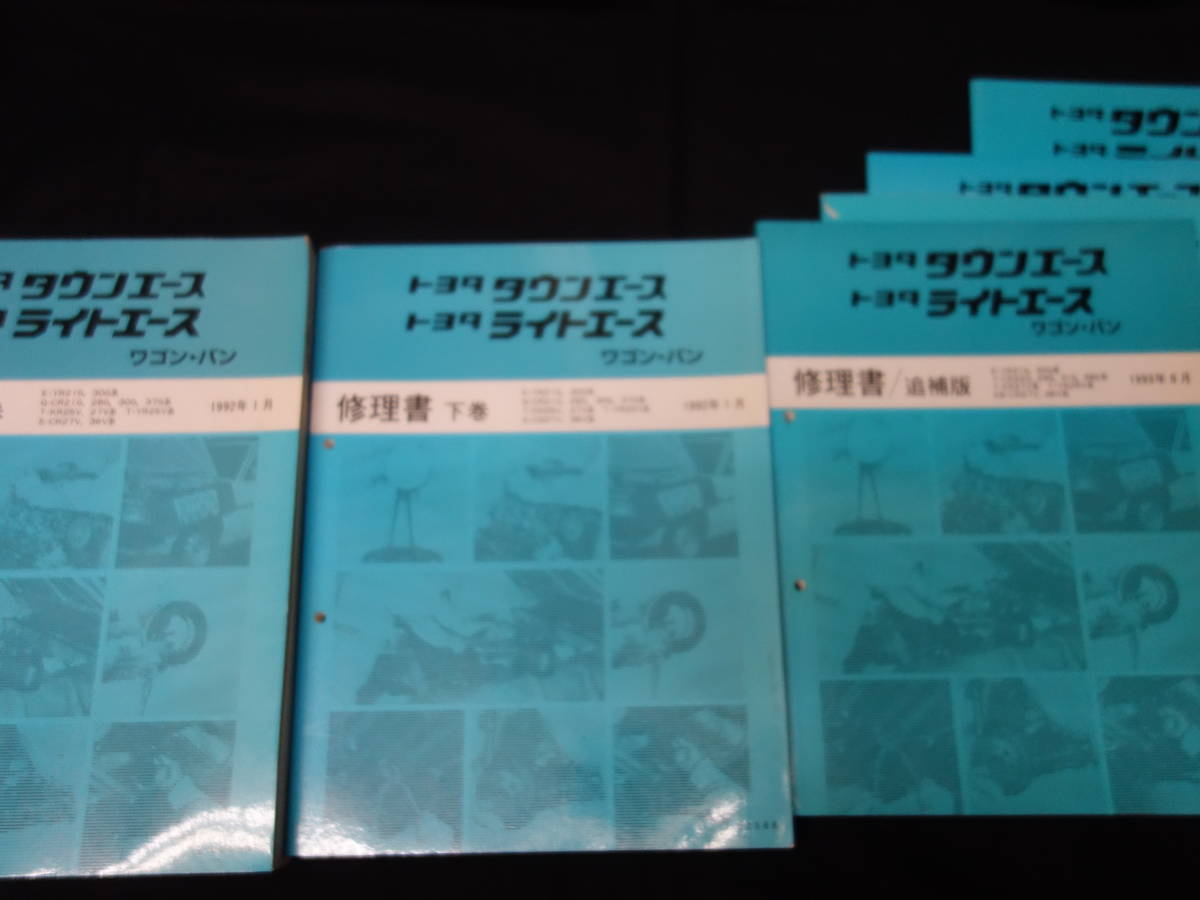 トヨタ、「タウンエース」「ライトエース」のトラックモデルを一部改良 