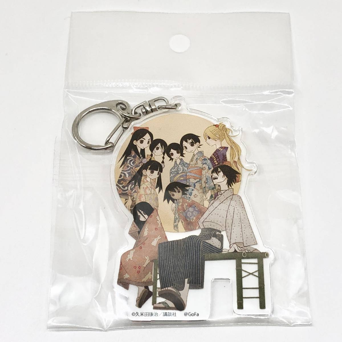 さよなら絶望先生 アクリルキーホルダー 久米田康治画集 悔画展 発売