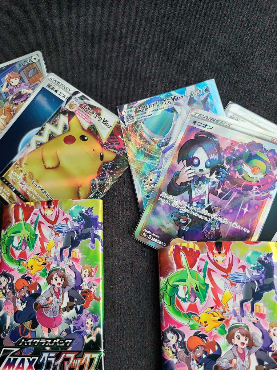 ポケモンカード ハイクラスパックvmaxクライマックス Srオニオン Rrrピカチュウ はくば レックウザ Csrクロバットその他6点セット セット まとめ売り 売買されたオークション情報 Yahooの商品情報をアーカイブ公開 オークファン Aucfan Com