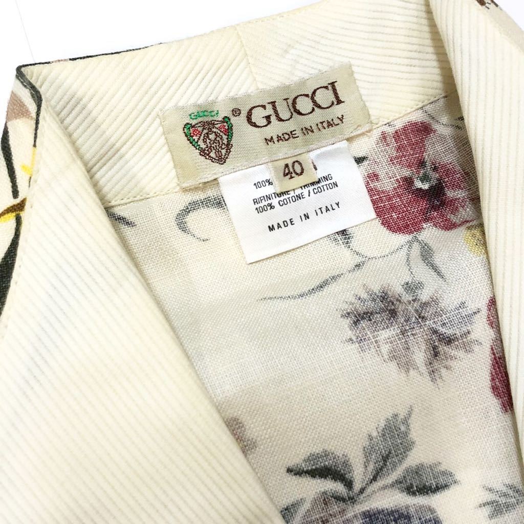 グッチ GUCCI リネン 麻 コットン 花柄 ボタン シャツ 