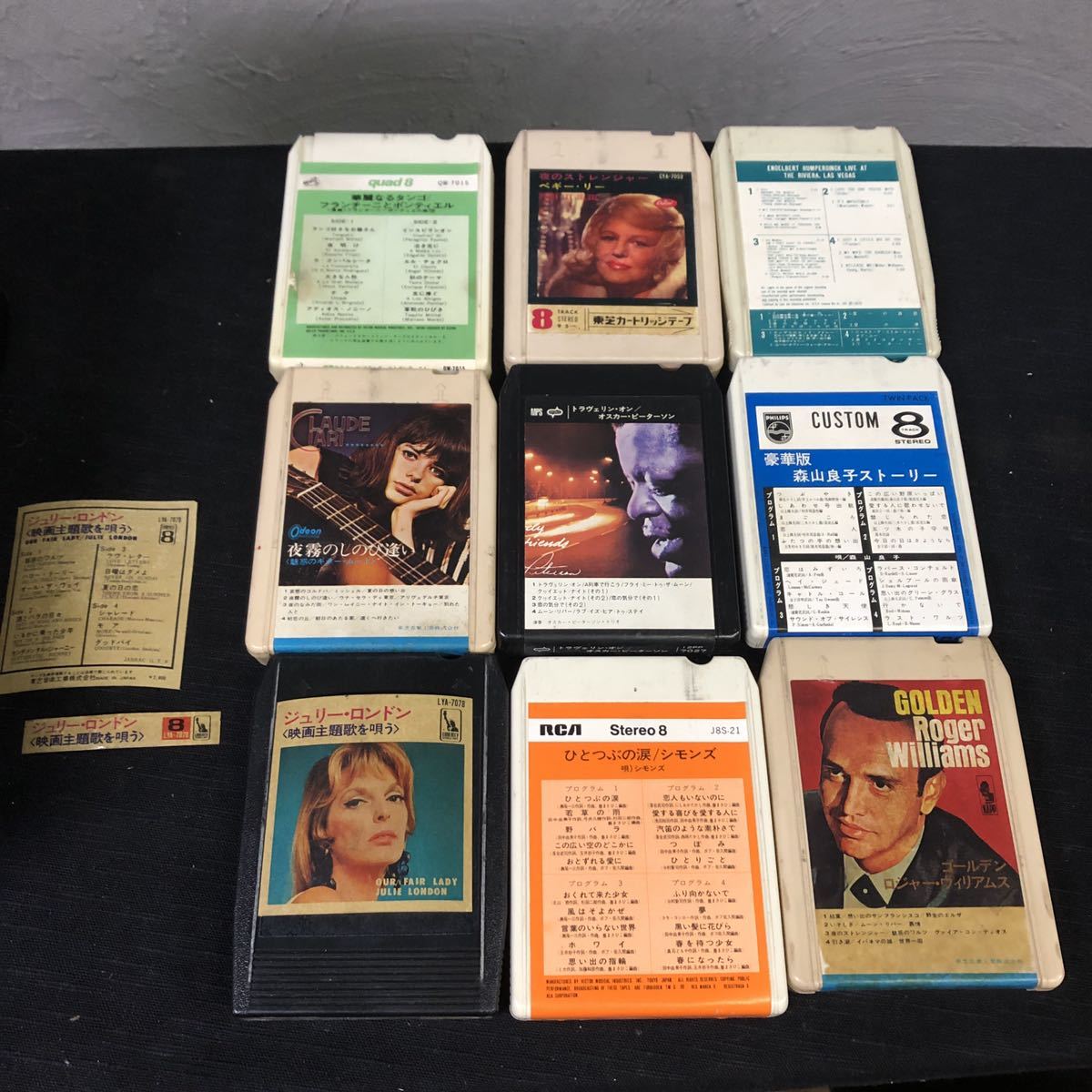 市場 シモンズ カセット 1