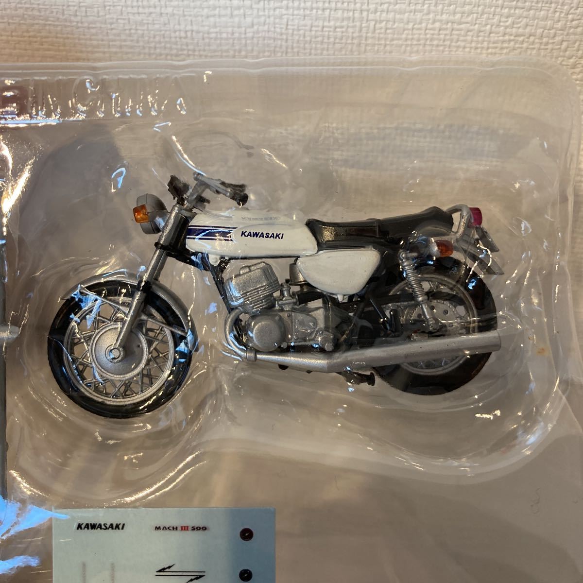 BIG BIKE COLLECTION ビッグバイクコレクション シークレット KAWASAKI