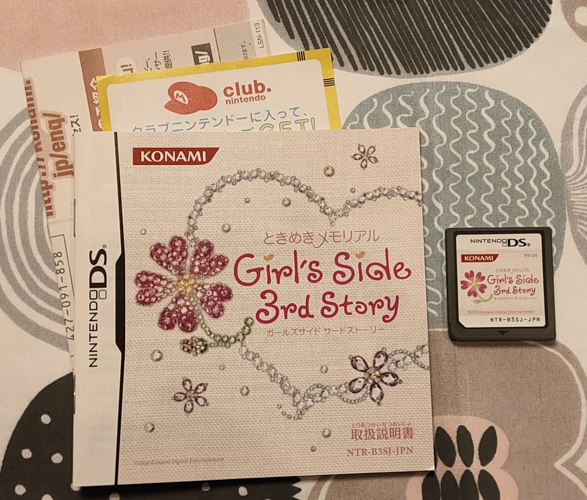 ときめきメモリアルgirls side 3rd story ときメモ ニンテンドーDS GS3