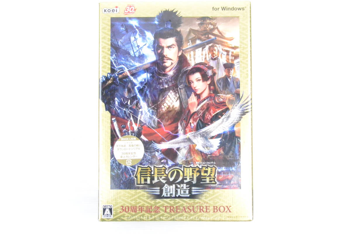 B709☆未開封・未使用品☆ PCソフト 信長の野望・創造 30周年記念