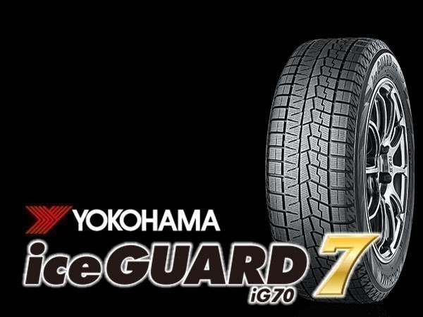 iceGUARD - ヨコハマタイヤ [YOKOHAMA TIRE] 0 7_製品特長 横浜ゴム