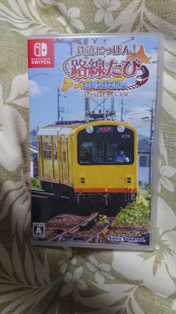 数量限定，2026 鉄道にっぽん路線旅 三岐鉄道編 nintendo switch(ニンテンドースイッチソフト)｜売買されたオークション情報、yahooの商品情報をアーカイブ公開 - オークファン ニンテンドースイッチソフト