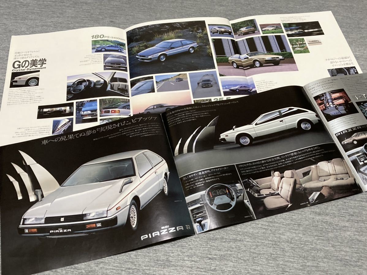 半額 専用 いすゞ 117 クーペ カタログ 3冊 Www Anavara Com