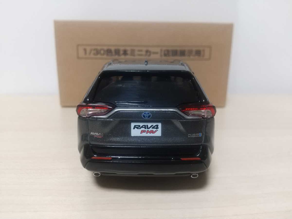 1円～ 1/30 トヨタ RAV4 PHV カラーサンプルミニカー グレーメタリック