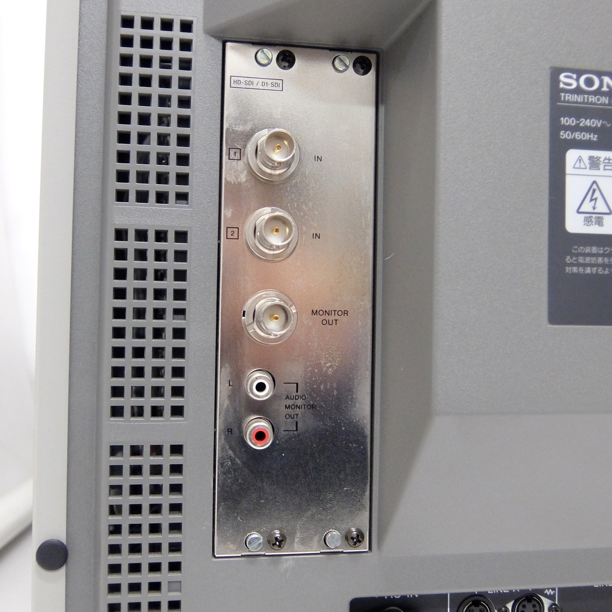 SONY PVM-D20L5DJ HRトリニトロン20型業務用カラーモニター（HD-SDI 