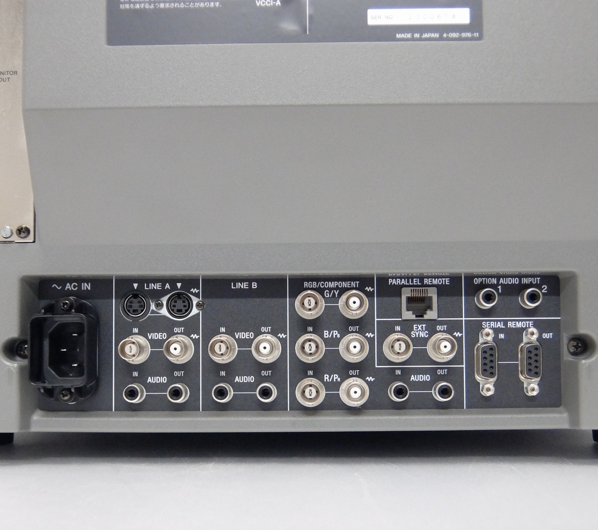 SONY PVM-D20L5DJ HRトリニトロン20型業務用カラーモニター（HD-SDI 