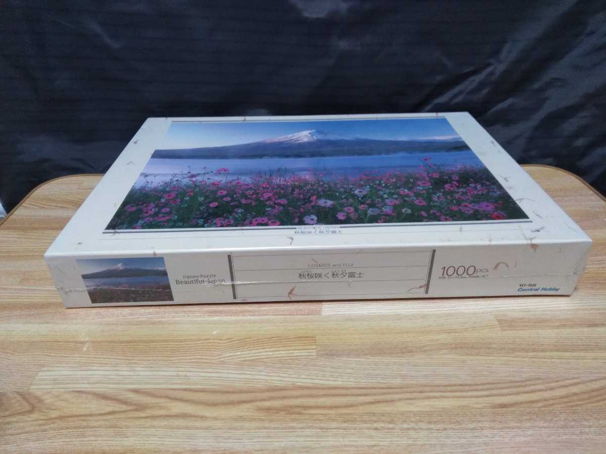 未開封 富士山 秋桜 コスモス FUJI ジグソーパズル 1000ピース Jigsaw