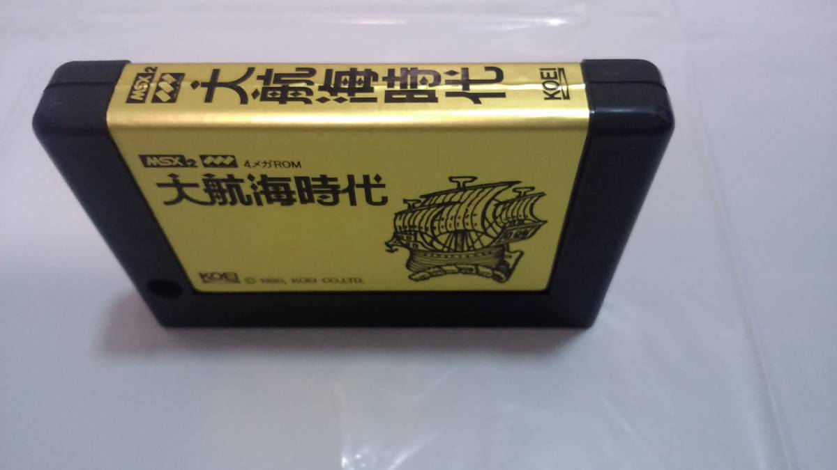 MSX2 大航海時代 送料無料！ 大航海時代 メガドライブ 最高買取価格