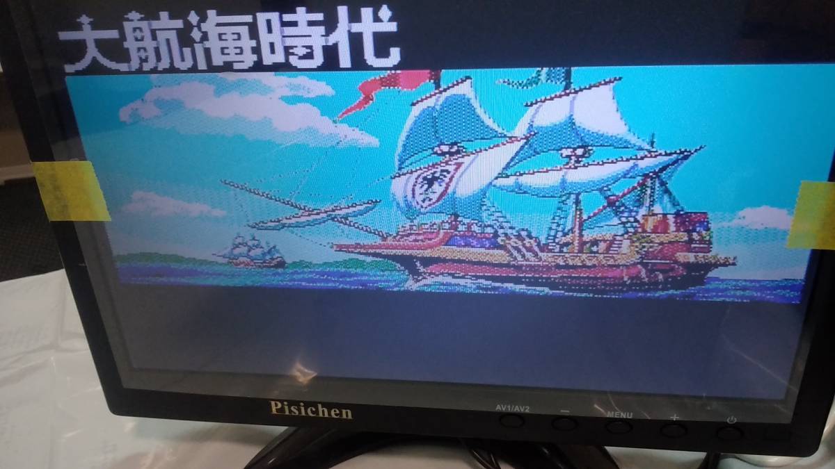 MSX2 大航海時代 送料無料！ 大航海時代 メガドライブ 最高買取価格
