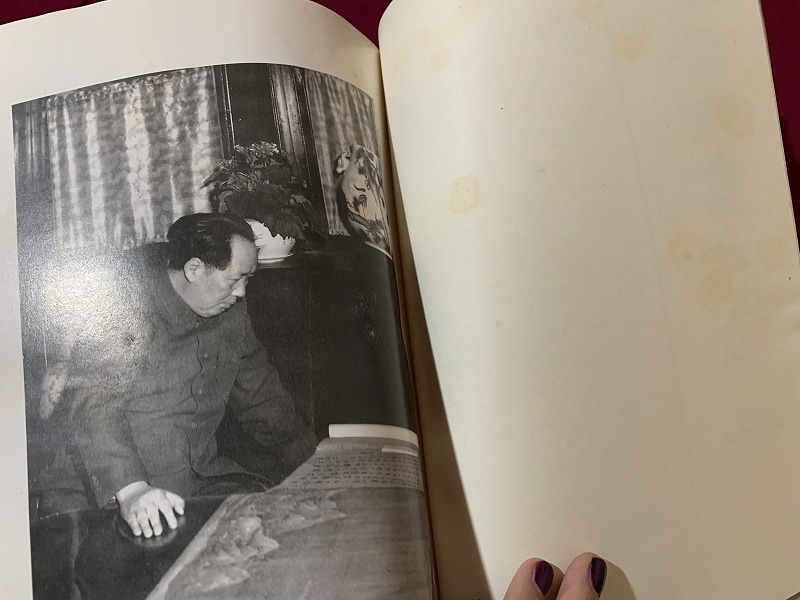 東京堂出版中国歴代法書名蹟全集10巻揃書道資料研究本初版本 本 東京堂出版中国歴代法書名蹟全集10巻揃書道資料研究